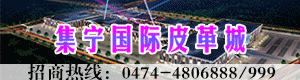 獅嶺